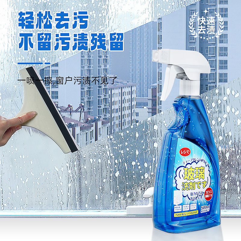Bathroom glass cleaner, glass water, household window cleaning special cleaning fluid, descaling cleaning agent