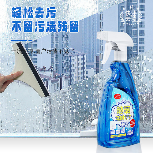 浴室擦玻璃清洁剂玻璃水家用擦窗户保洁专用清洗液去污水垢清洗剂