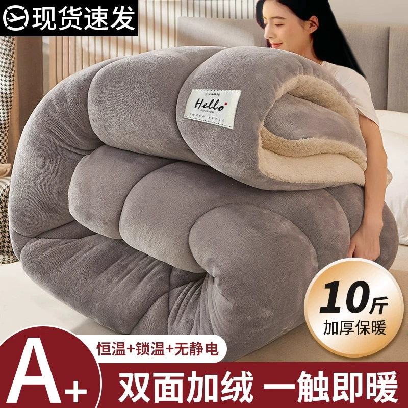 Одеяло из овечьей шерсти, зимнее одеяло, утолщенное теплое зимнее одеяло для общежития, одинарное осенне-зимнее одеяло, зимнее одеяло, новинка 2025 года