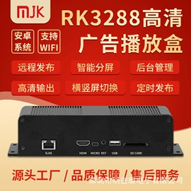 广告机;其他广告器材;触控产品