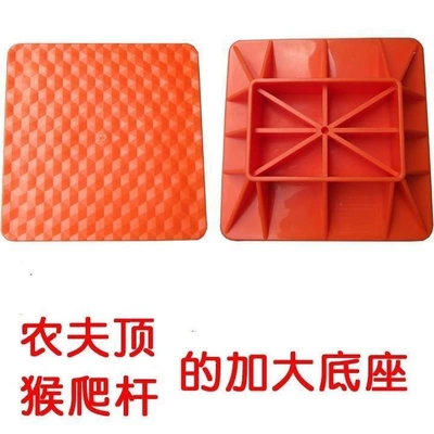 0kg 顶猴子爬杆, Car jack