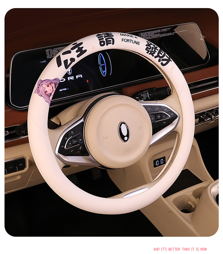 Factory Direct Sales of the New Model Princess Please Get Rich Breathable Fabric Car Steering Wheel Cover, Non-Slip Breathable Universal Handle Cover