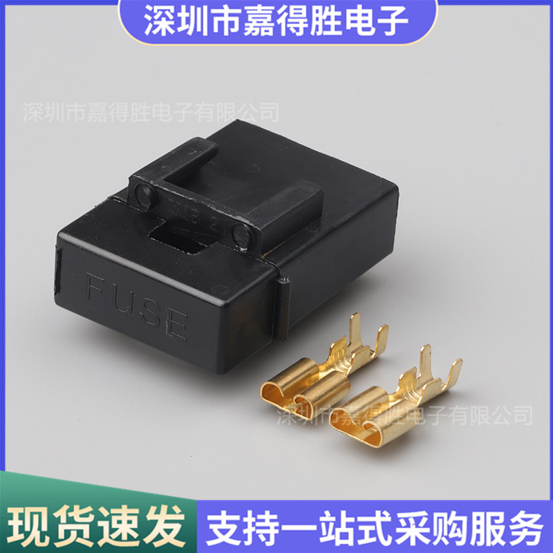 BX2017汽车保险片座 打火机保险座/中号保险盒/熔断器座