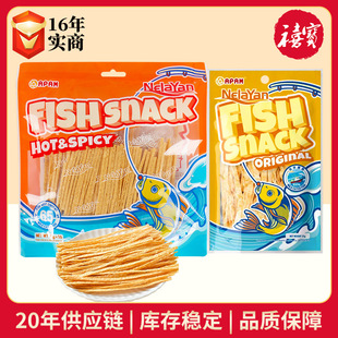 �R������NELAYAN�ΝO�����~�zԭζ����ζ��ʳ��~��ʳ���z�~�l