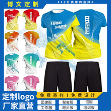 全身印速干t恤定 制马拉松文化广告衫短袖跑团班服工作服印字logo