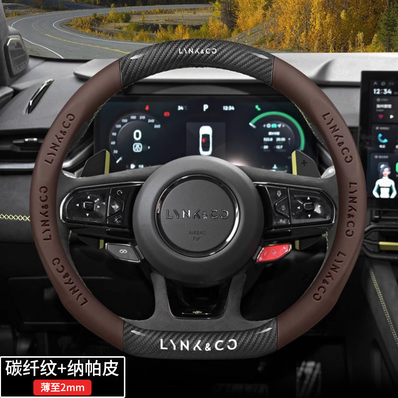 Lynk & Co 03 ステアリングホイールカバー 01 05 06 07 09 02 Z20 08emp 四季カーボンファイバースエードハンドルバーカバー|undefined