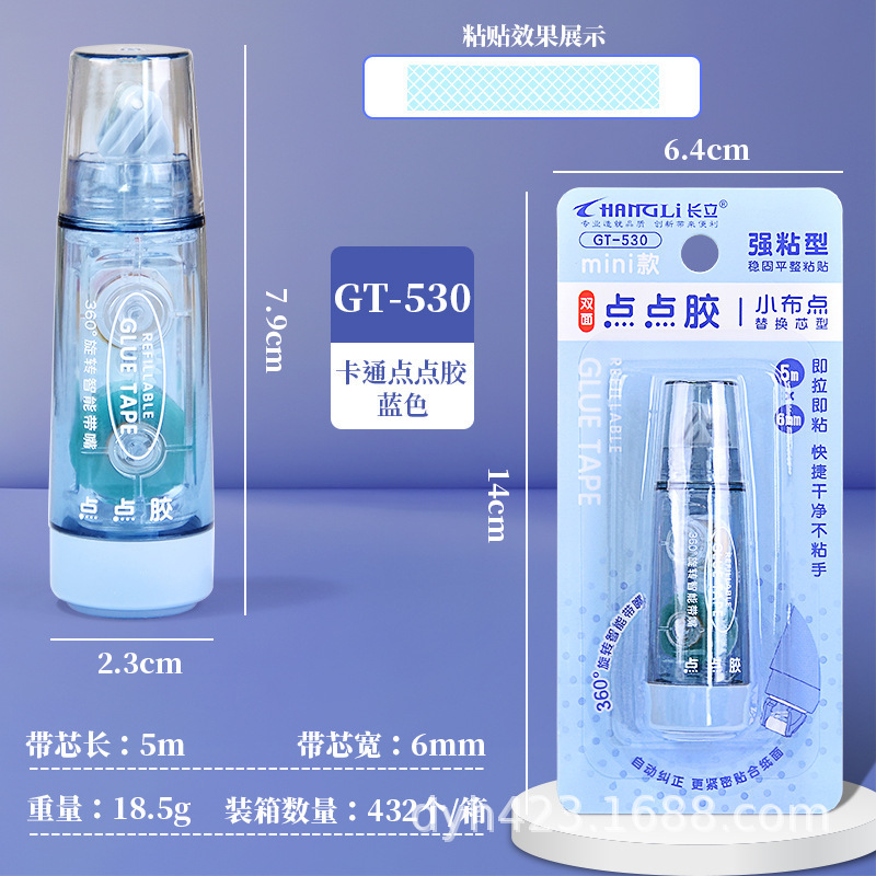 GT-530旋转头点点胶 展5.jpg