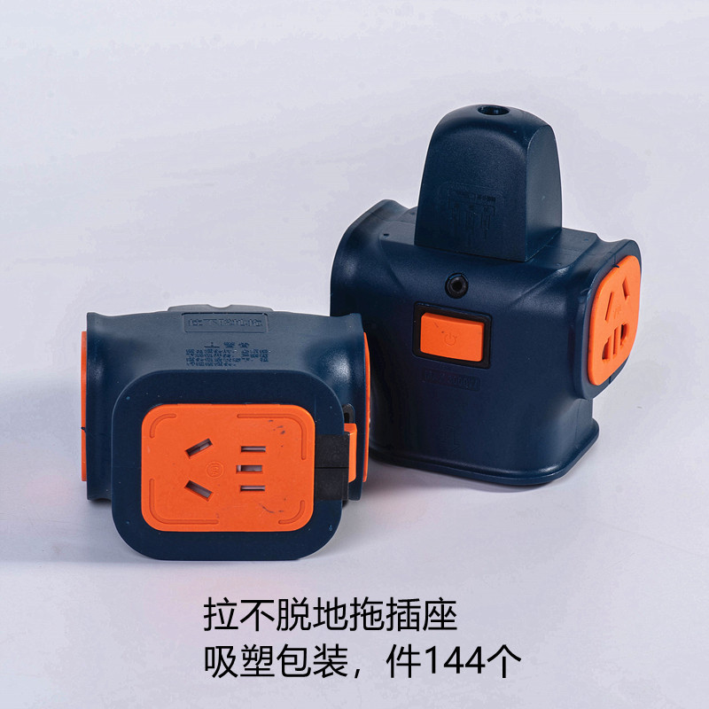 黑色防脱拖线板地拖插座插座拉不脱开关15孔地拖排插