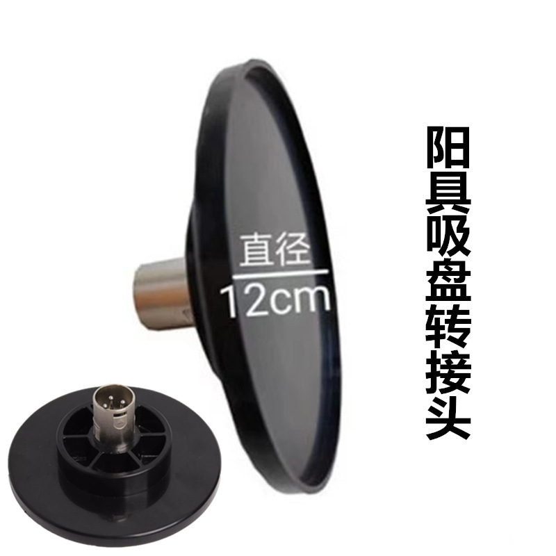 Accesorios de cañón telescópico femenino cristal transparente tras patio suave conector de cañón de tres agujeros analógico artículos para adultos