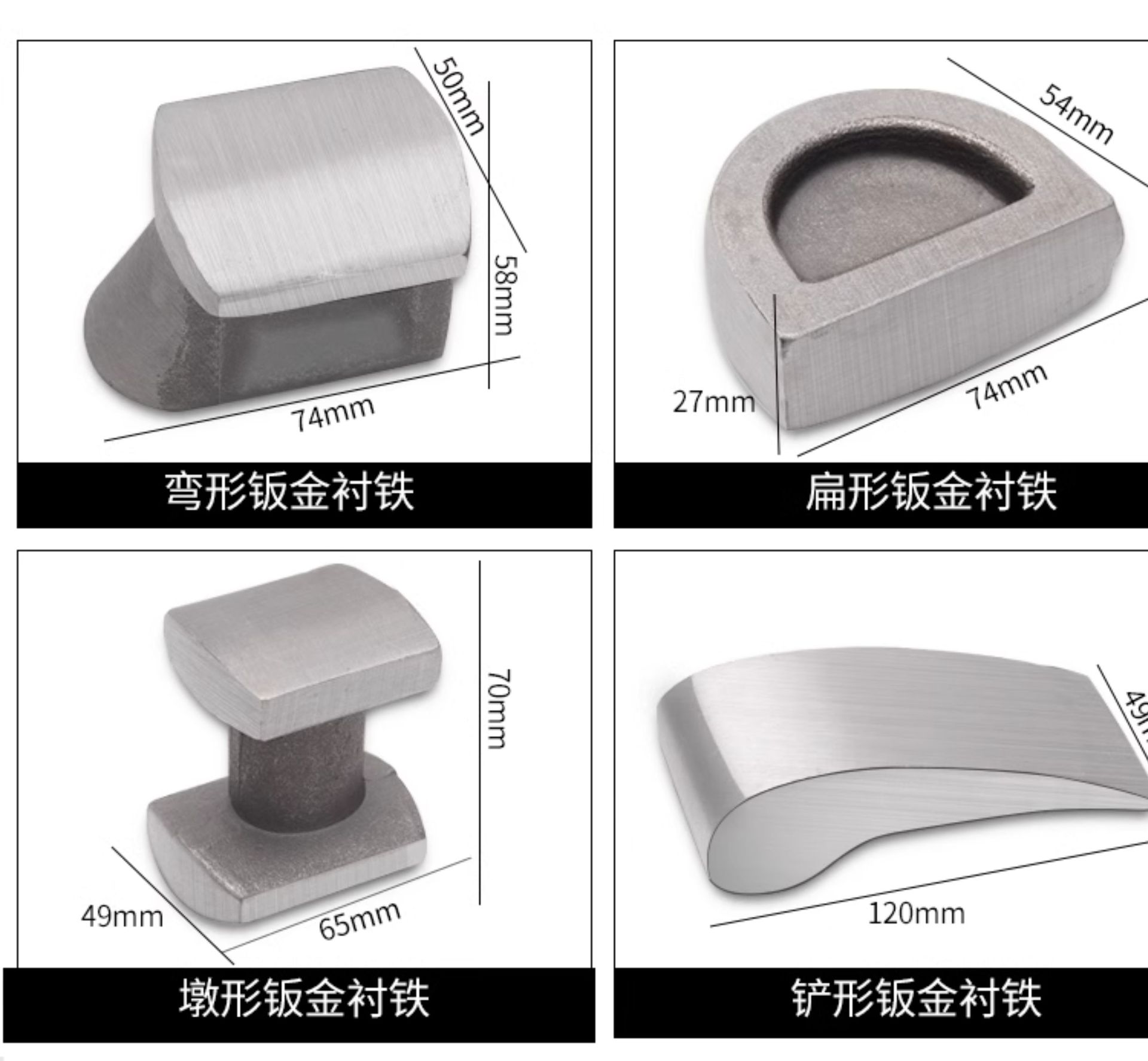 Sheet Metal Hammer Set Car Sheet Metal Hammer Backing Iron Pad Iron Multi-Functional Car Sheet Metal Concave Surface Repair Sheet Metal Wholesale