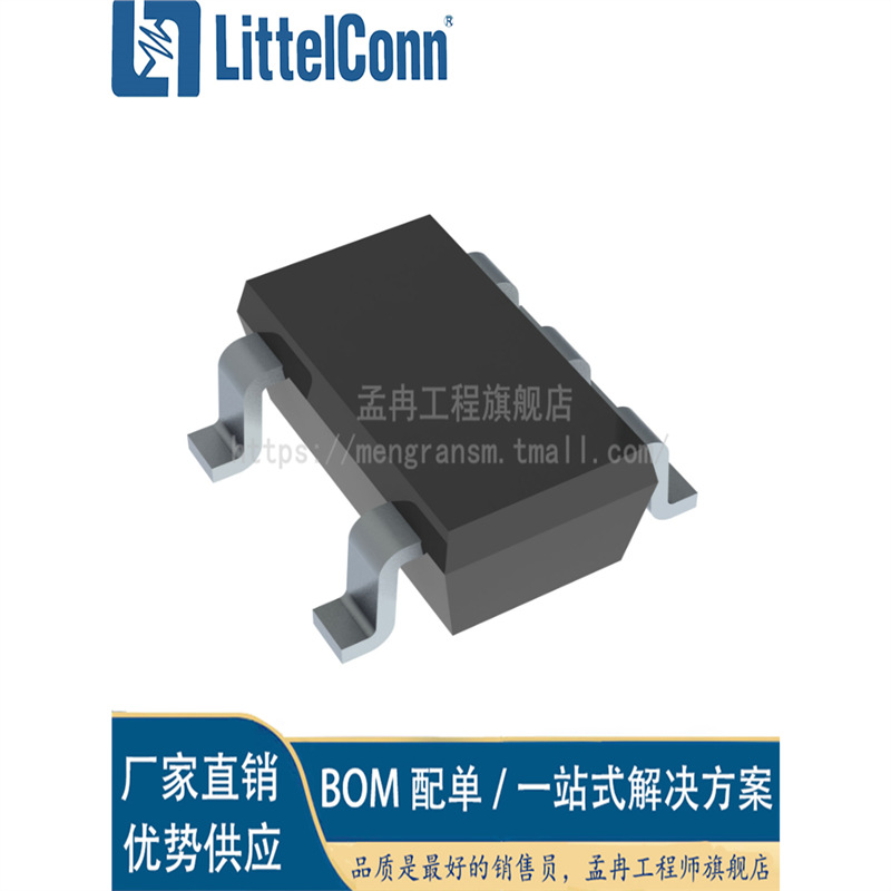 爱哲信 全新 LMR62014XMF 丝印SH1B 开关稳压器SIMPLE