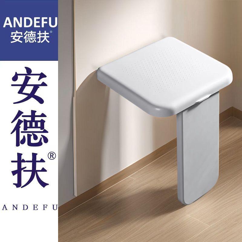 Bathroom Folding Seat Wall-mounted Invisible Entrance for Elderly Bathroom Bath Foldable Very Narrow Shoe Changing Stool