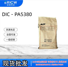 �ձ�DIC�͸ߜ��{ɫ�۵ϐ���FASTOGEN BLUE PA5380̪ݼ�{�ЙC���