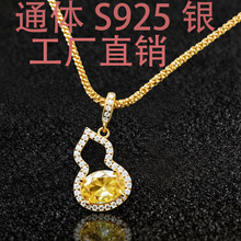 s925�y������ʽ��������Ů���J�����i���ͨ�w���y�B��
