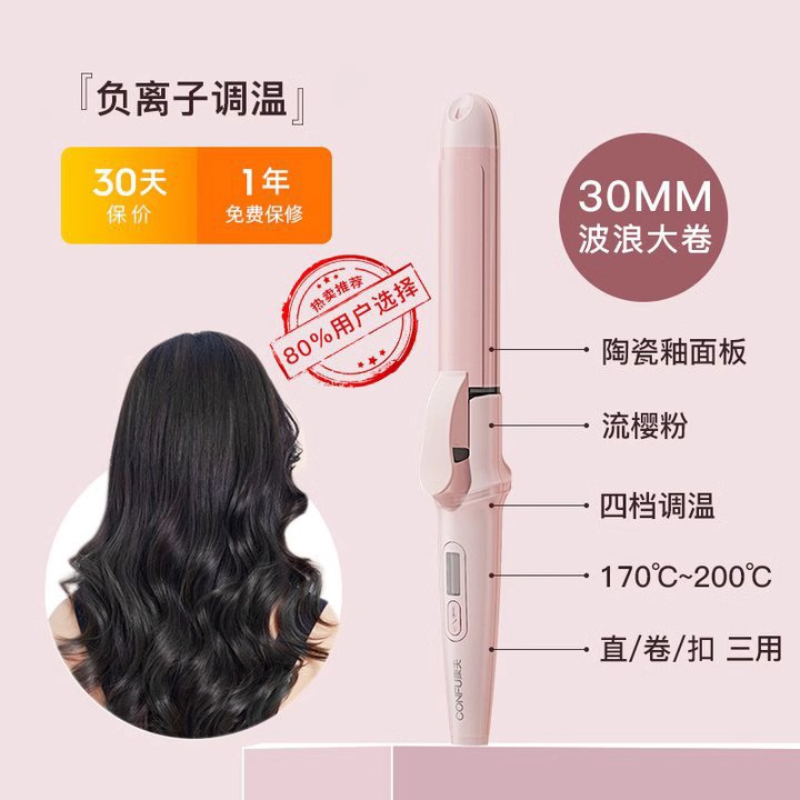 KF-535 분말 음이온 온도 조절
