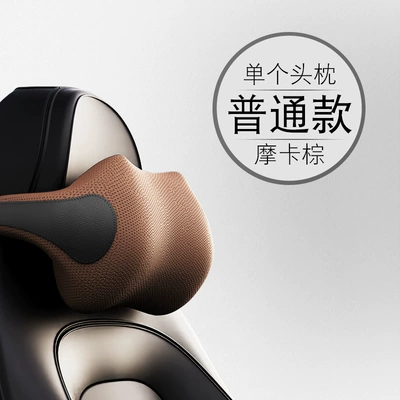 Massage Headrest Car Electric Neck Headrest - cat-head-mocha-brown-ordinary-style-single-headrest
