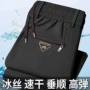 男士薄款爸爸宽松休闲裤