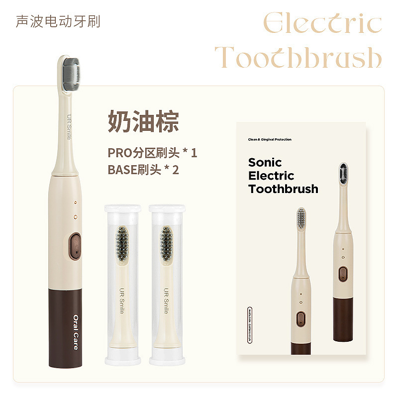 R12 업그레이드-크림 다크 브라운 (1 부 헤드 2 표준 헤드)