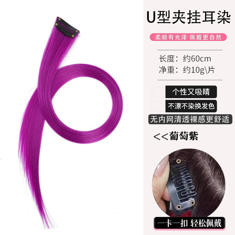 포도 보라색 - 내부 망사 없음 - 60CM
