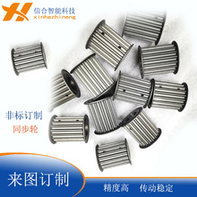 �V�|�S�Ҽӹ�ͬ��݆���߾���ͬ��݆���X�Ͻ�45#ͬ��݆�X݆�݆