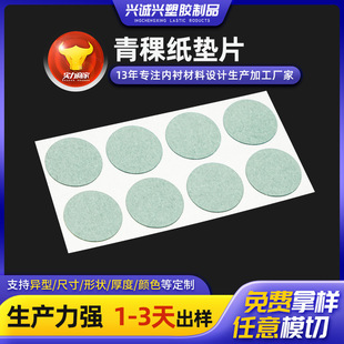 �������^���|Ƭ�������^���|Ƭ�����z�͸ߜؽ^����ī�Gɫ������