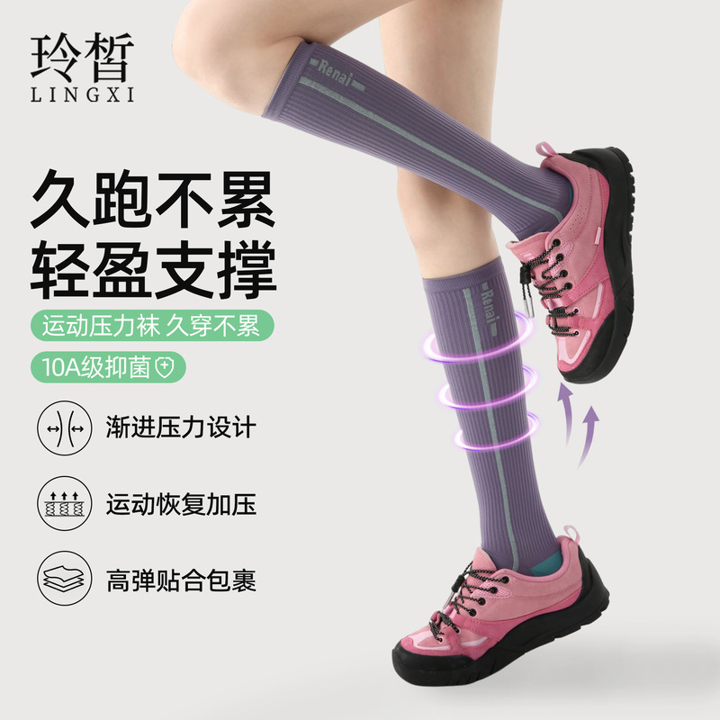 Professional sports compression socks for running, jump rope, fitness training, muscle performance long socks, women's tennis and hiking calf socks Professional sports compression socks for running, jump rope, fitness training, muscle performance long socks, women's tennis and hiking calf socks