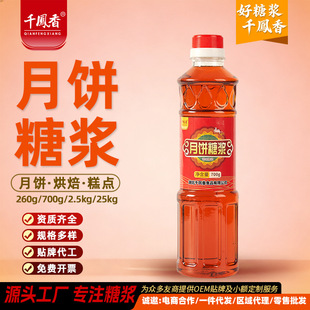 ǧ�P������ǝ{���S�ǝ{700g�D���ǝ{�Vʽ�������ɫ�決����