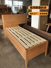 S228简约透气实木床飘窗拼接床儿童房小床小卧室橡木樱桃木双人床
