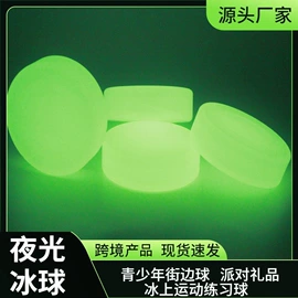 助威道具;按摩棒/锤;曲棍球