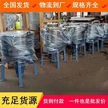 �S��25KG-300KG�ۇ������ϙC ���z���ϙC��ɫ�C С��ԭ�ϰ��ϙC