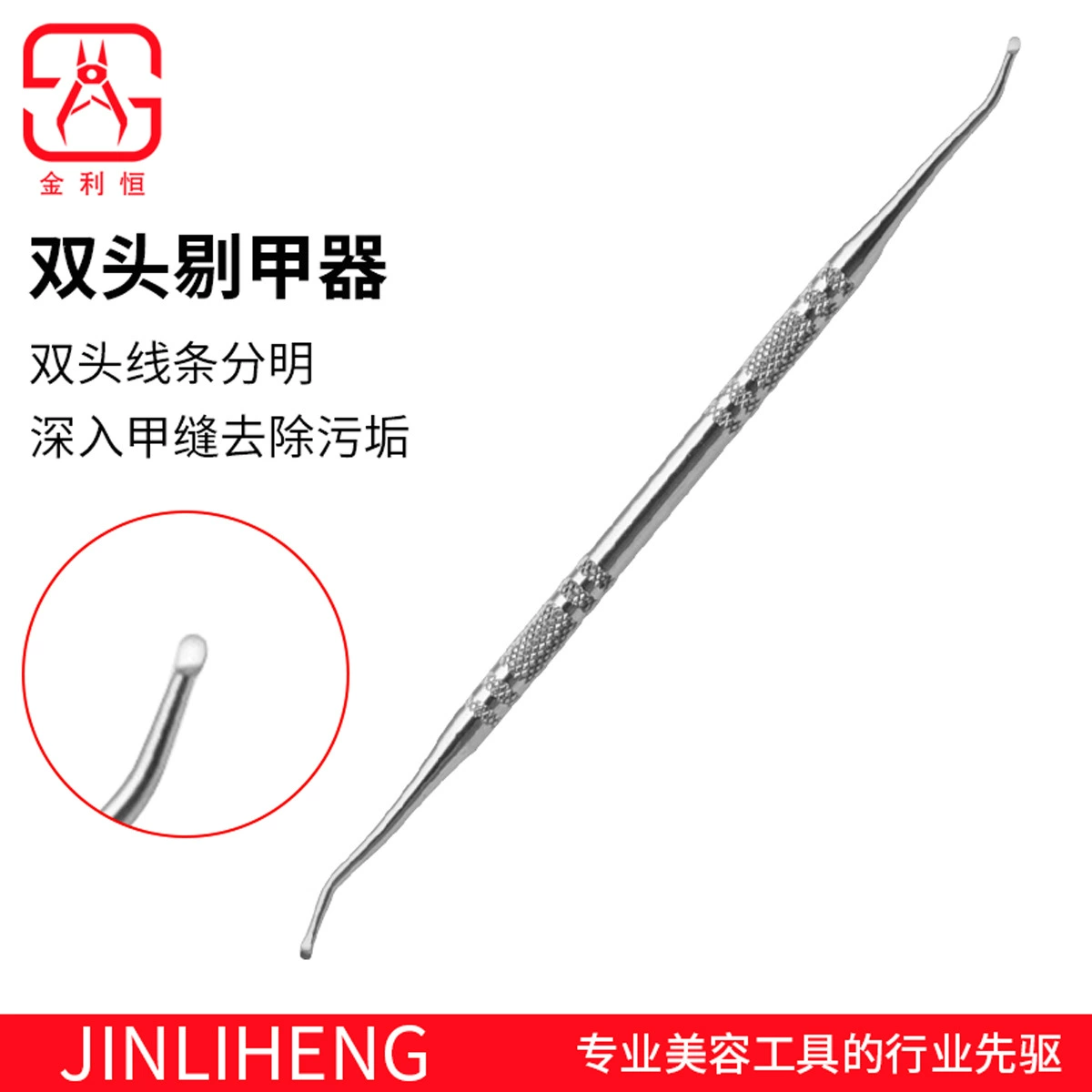 Завод оптовая продажа ногтей для удаления больших ногтей костюм легко вырезать сталь толчок из нержавеющей стали двойной головкой для удаления ногтей паз выбрать