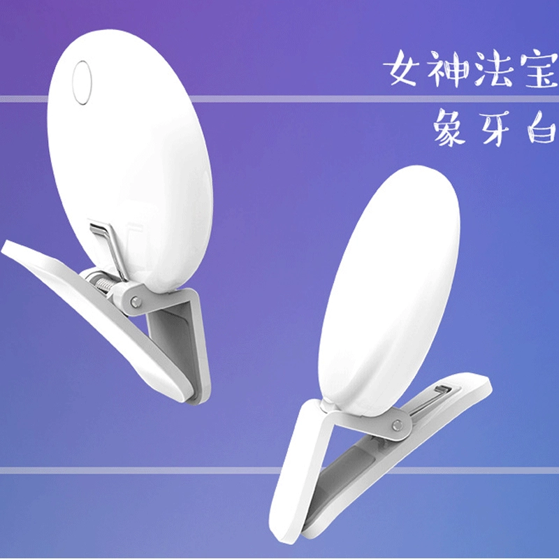 Mobile phone LED fill light clip-on, adjustable brightness, USB rechargeable, ABS/PC