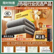 德國權尚石墨烯電熱毯雙人電褥子單人家用雙控宿舍省電暖身墊