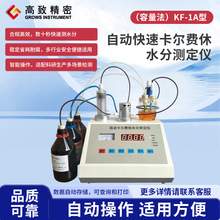 �����M��ˮ�֜y���xKF-1A �����ζ����y���x ʯ�ͻ�����ˮ�ʜy��