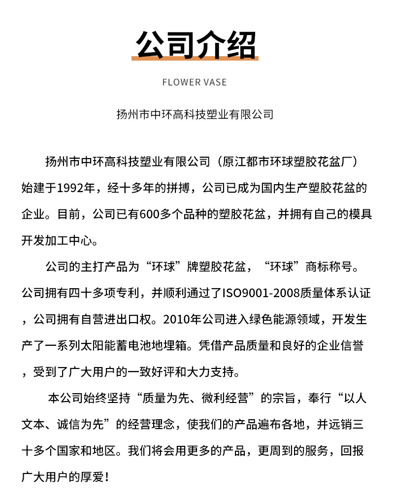 详情_04