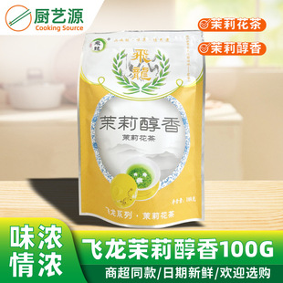 �w��������100g�������򻨲����������b���~��ɽ��F�G��