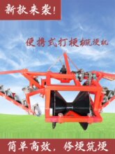 Բ���������������������״򹡻�ũ��ƽ���𹡻���¢�򹣻��򹡻�