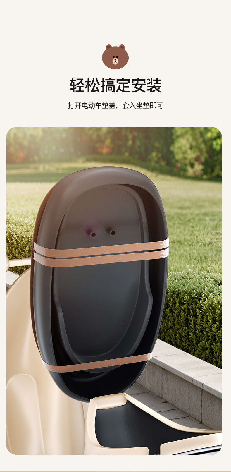 Flip-Up Electric Scooter Seat Cover, Waterproof, Sun-Proof, Summer Heat Insulation, Anti-Scalding, Universal Seat Cover for Aima and Yadea Electric Scooters