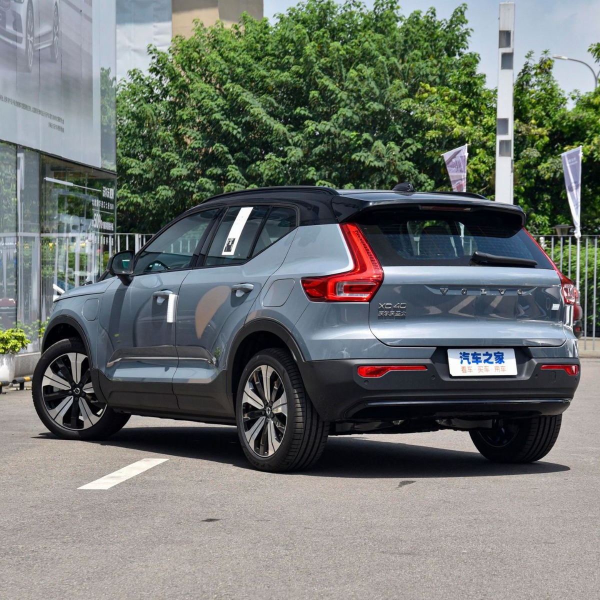 Accesorios de Modificación de Guardabarros para Automóviles Volvo XC40 de Nueva Energía Modelo 2024, Venta Transfronteriza, Fabricante, Venta al por Mayor