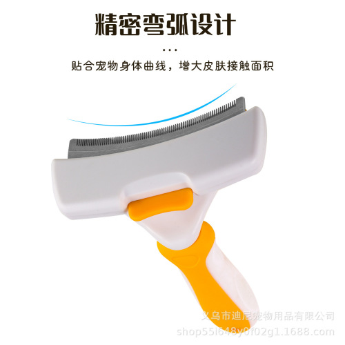 Cat comb one-click press to clean cat hair, cat and dog comb hair removal, cat comb magic, pet supplies