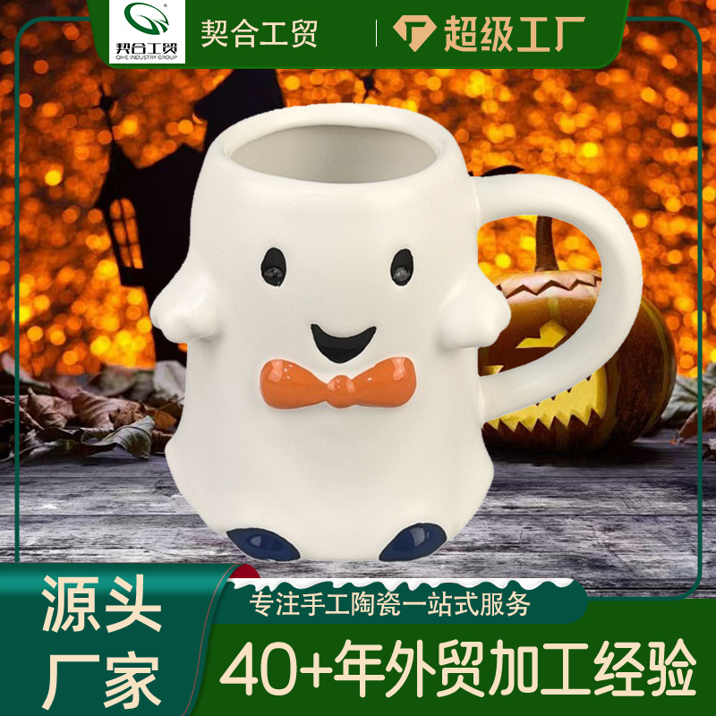 Taza de Halloween pequeña música demonio elfo demonio cola creativa corbata taza fantasma cerámica pintada decoración de Halloween