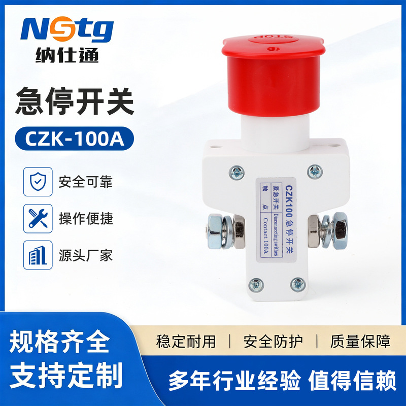 Emergency Stop Switch Czk-100A Tram Emergency Switch Emergency Stop Button Power Cut Switch Emergency Stop Switch