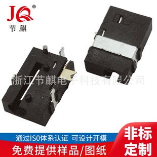 DC-056D power socket front plug rear stick plug board flat power interface small electrical appliance charging female base DC socket