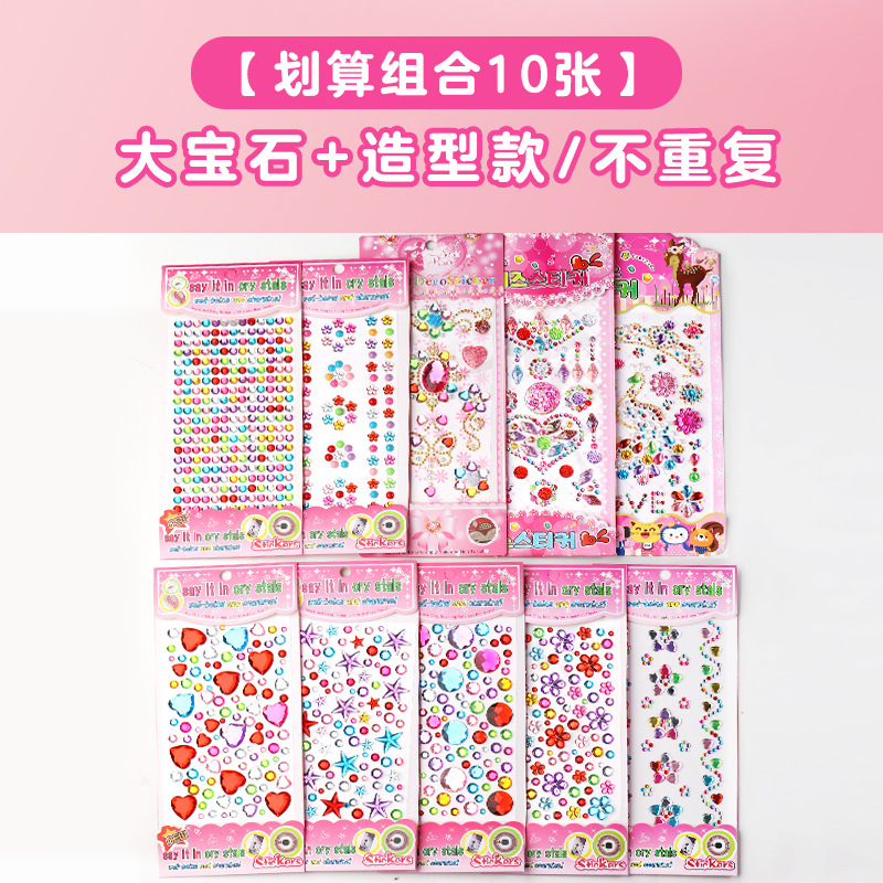 Gem stickers [fantasy style] 10 non-duplicate sheets