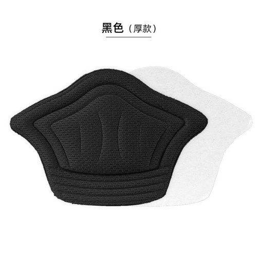 Heel Lift Insole for Men and Women, Adjusts Shoe Size by Half a Size, Prevents Heel Rubbing and Friction, Breathable Repair Patch