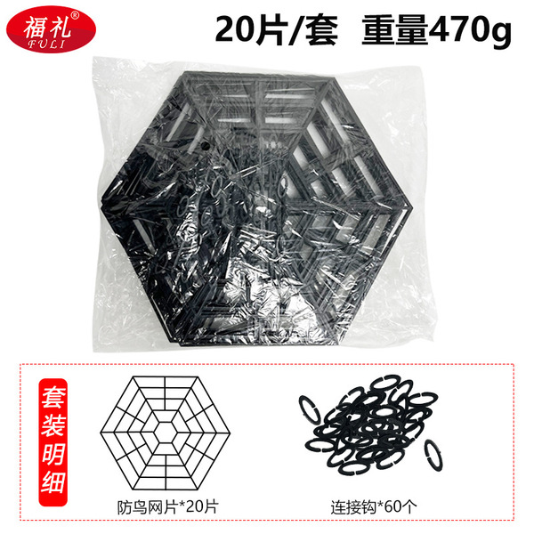 Factory supply pond net plastic anti-theft fence net pond shrimp pond fence net bird-proof net fish pond cat-proof net