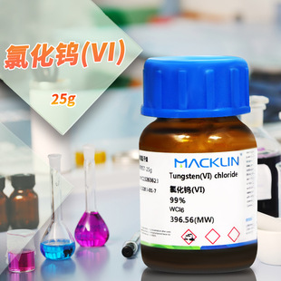 ������ԇ�� �Ȼ��u(VI) ���Ȼ��u 99% 99.9% CAS̖: 13283-01-7