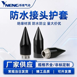接头;机械密封件;其它LED配件