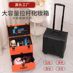 二層式メイクアップボックス、メイクアップアーティスト、タトゥー、医療美容、フットマッサージ会所用、持ち運び可能なトロリーツールボックス、飛行機の車輪デザイン