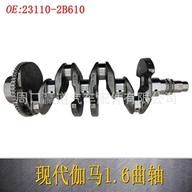 连杆总成;油泵、油嘴;曲轴、凸轮轴